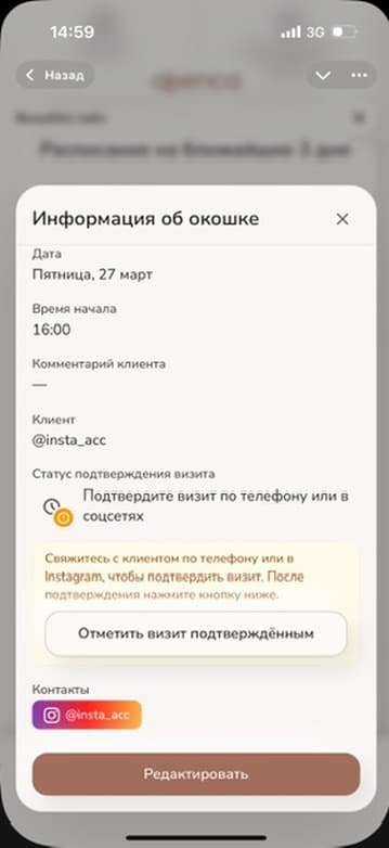 Скриншот интерфейса