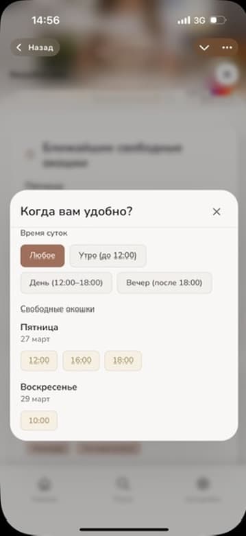 Скриншот интерфейса